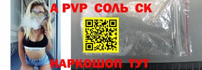 альфа пвп Заводоуковск