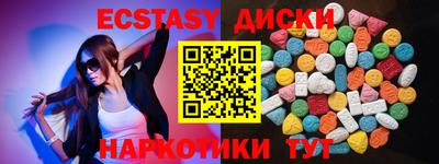 альфа пвп Заводоуковск