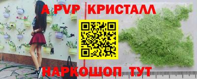 первитин Жуковский