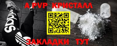 первитин Жуковский