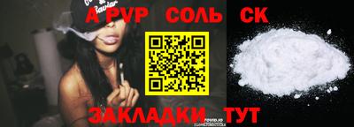 альфа пвп Заводоуковск