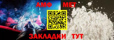 альфа пвп Заводоуковск