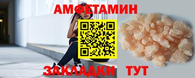 альфа пвп Заводоуковск