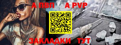 первитин Жуковский