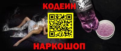альфа пвп Заводоуковск