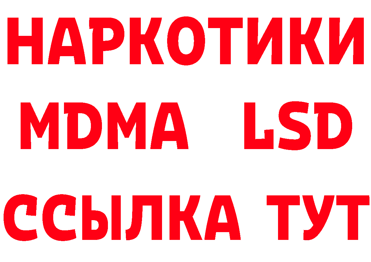 АМФЕТАМИН Розовый рабочий сайт это omg Бутурлиновка