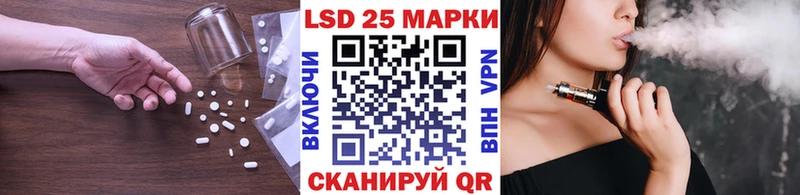 LSD-25 экстази кислота  купить наркоту  Бутурлиновка 