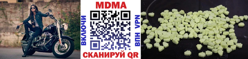 купить наркотики цена Бутурлиновка МДМА Molly