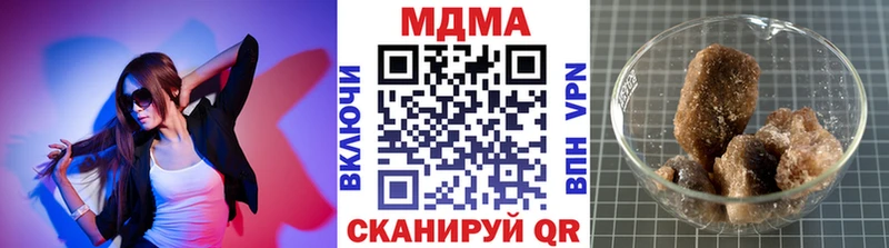 МДМА кристаллы Бутурлиновка