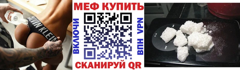 МЯУ-МЯУ VHQ  Бутурлиновка 