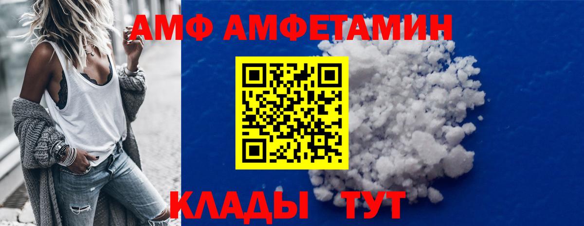 Метамфетамин кристалл  Вход с VPN  Метамфетамин кристалл  Бутурлиновка 