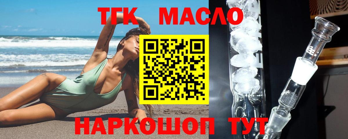 Дистиллят ТГК концентрат Бутурлиновка