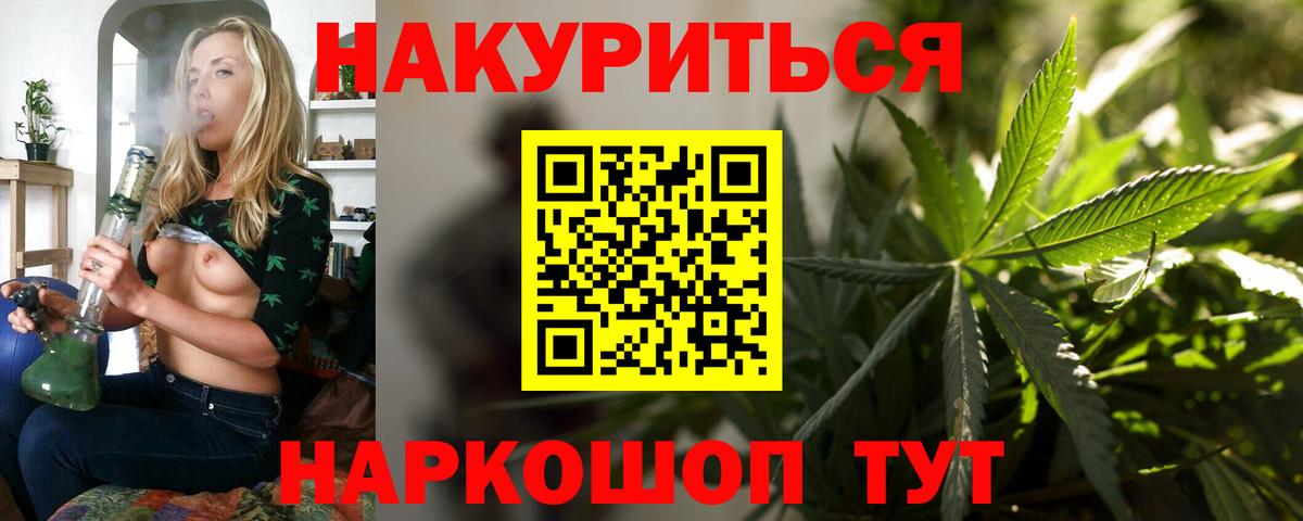 Канабис ГИДРОПОН Бутурлиновка