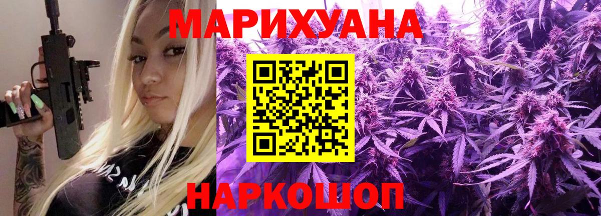 Канабис VHQ  Вход с VPN  Бошки марихуана марихуана  Конопля гибрид  Бутурлиновка 